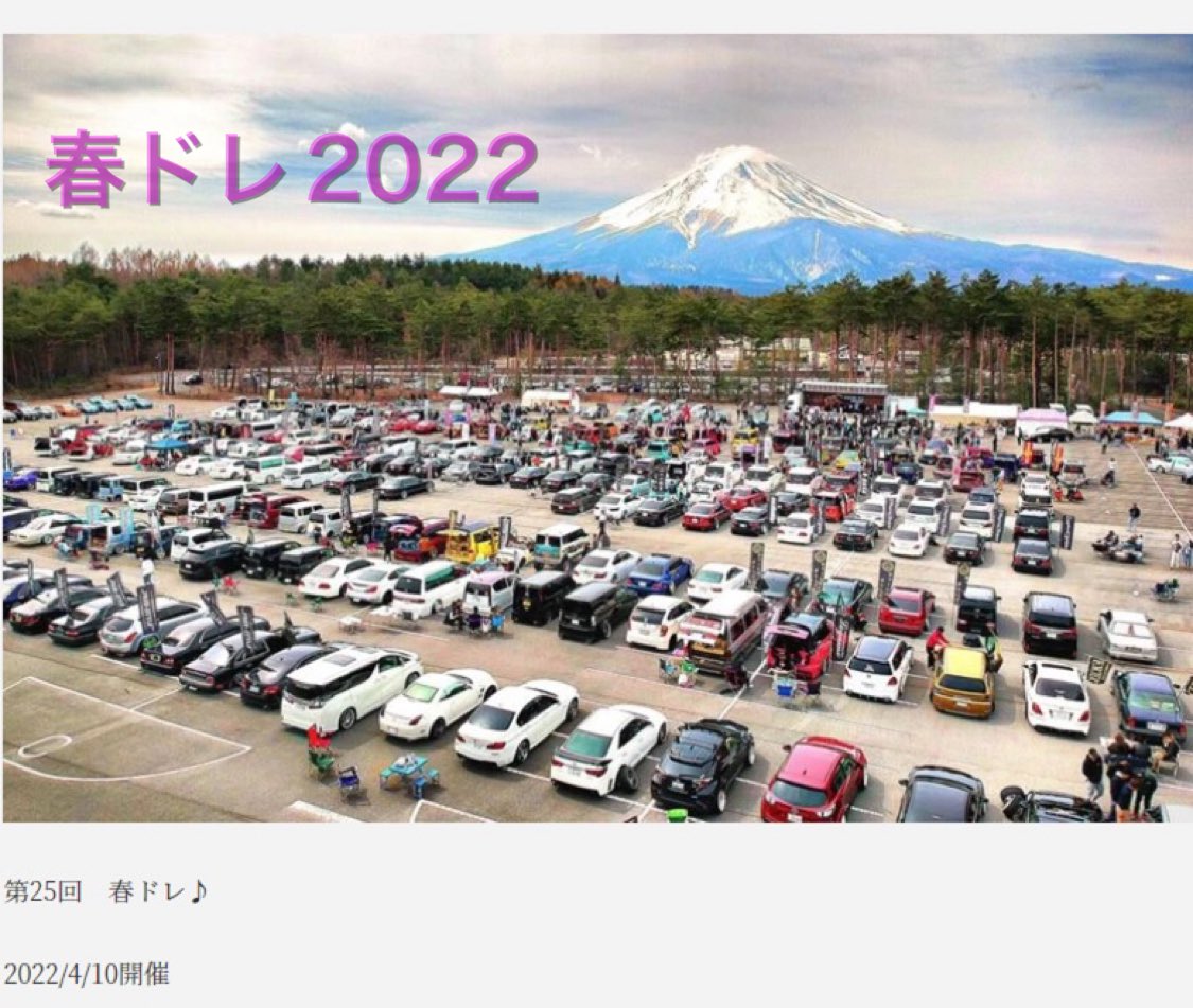 chantom_1129's tweet photo. ⏩⏩⏩春ドレ2022に参加⏪⏪⏪ 

車種
N-BOXスラッシュ🙇‍♂️

ニックネーム
スラタム🚘

カスタム内容
N-BOXスラッシュ
　　　✖️
N-BOXカスタム
👀注目POINT👀
フロントを顔面移植‼️
シンプルにカッコよくカスタムしております https://t.co/SbpdYZZcpG