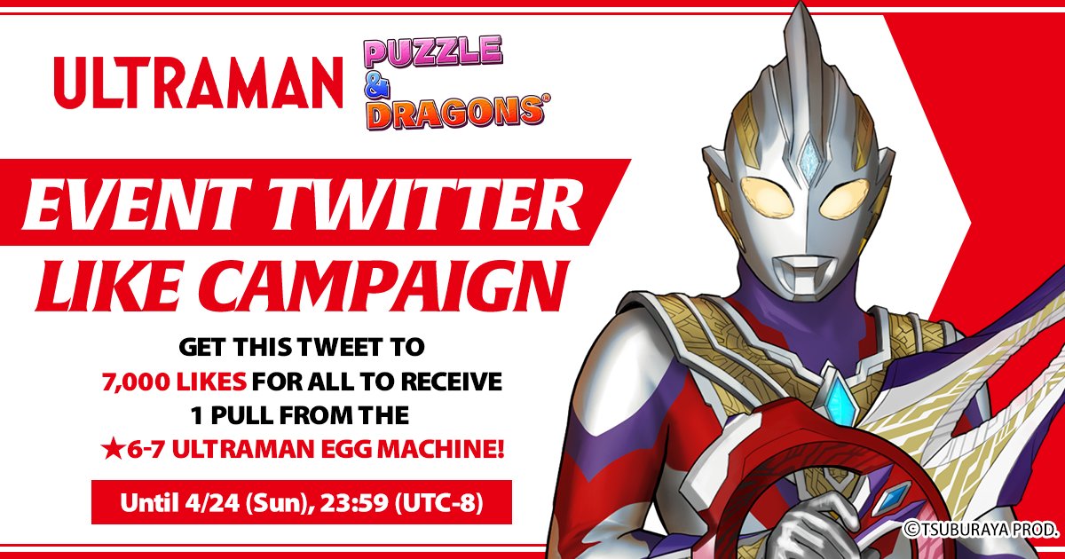 PuzzDragNA's tweet photo. We’re celebrating the arrival of Ultraman with a special Twitter Like Campaign!
Get this tweet to 7,000 likes for all players to receive free Egg Machine pulls!

More Info:
#PuzzleandDragons
#Ultraman
#PADUltramanCampaign https://t.co/TEkJldt9zB