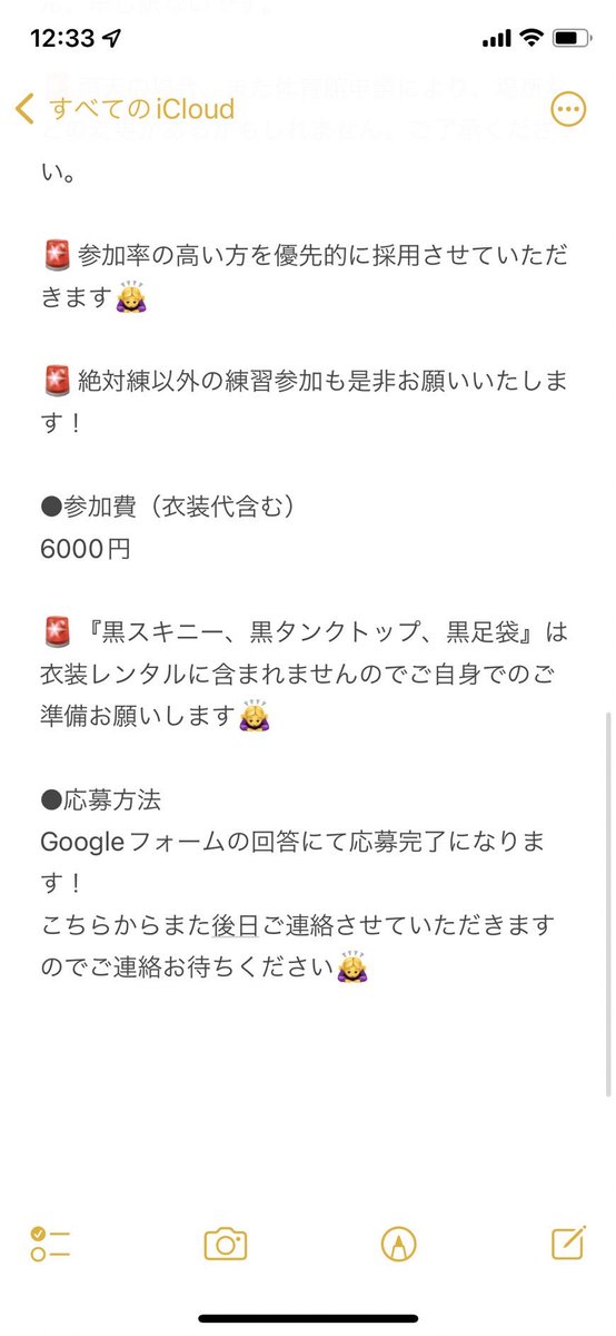 odorits's tweet photo. 【💃犬山限定さん募集🕺】
・募集期間　4/21まで
・募集詳細　画像参照
・応募フォーム　https://t.co/OJDDJ8vZJQ

犬山にて新日本京都は振り納めになります😭
沢山のご応募お待ちしております🥰

ご質問はDMに��承ります！

#おどりっつ #犬山踊芸祭 #限定募集 https://t.co/nKNQteyjHQ