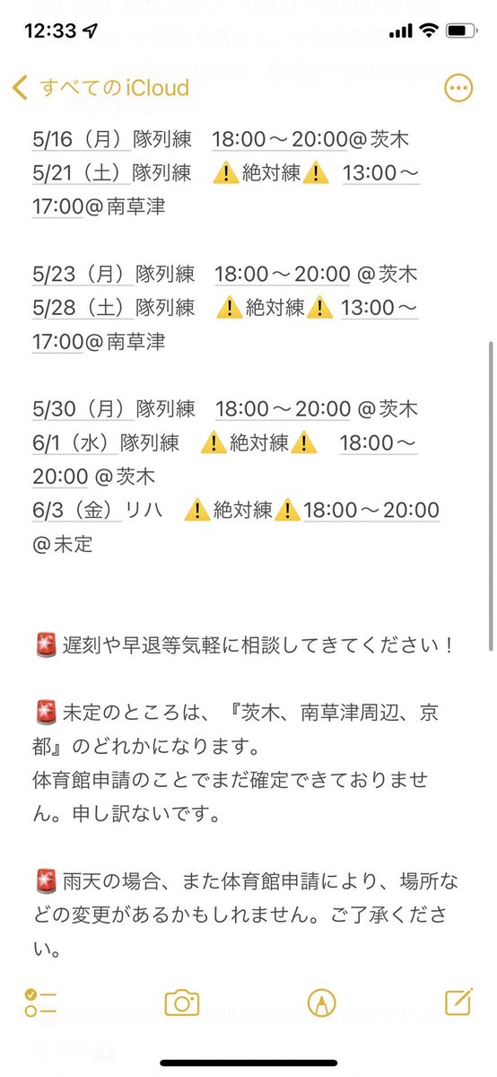 odorits's tweet photo. 【💃犬山限定さん募集🕺】
・募集期間　4/21まで
・募集詳細　画像参照
・応募フォーム　https://t.co/OJDDJ8vZJQ

犬山にて新日本京都は振り納めになります😭
沢山のご応募お待ちしております🥰

ご質問はDMに��承ります！

#おどりっつ #犬山踊芸祭 #限定募集 https://t.co/nKNQteyjHQ