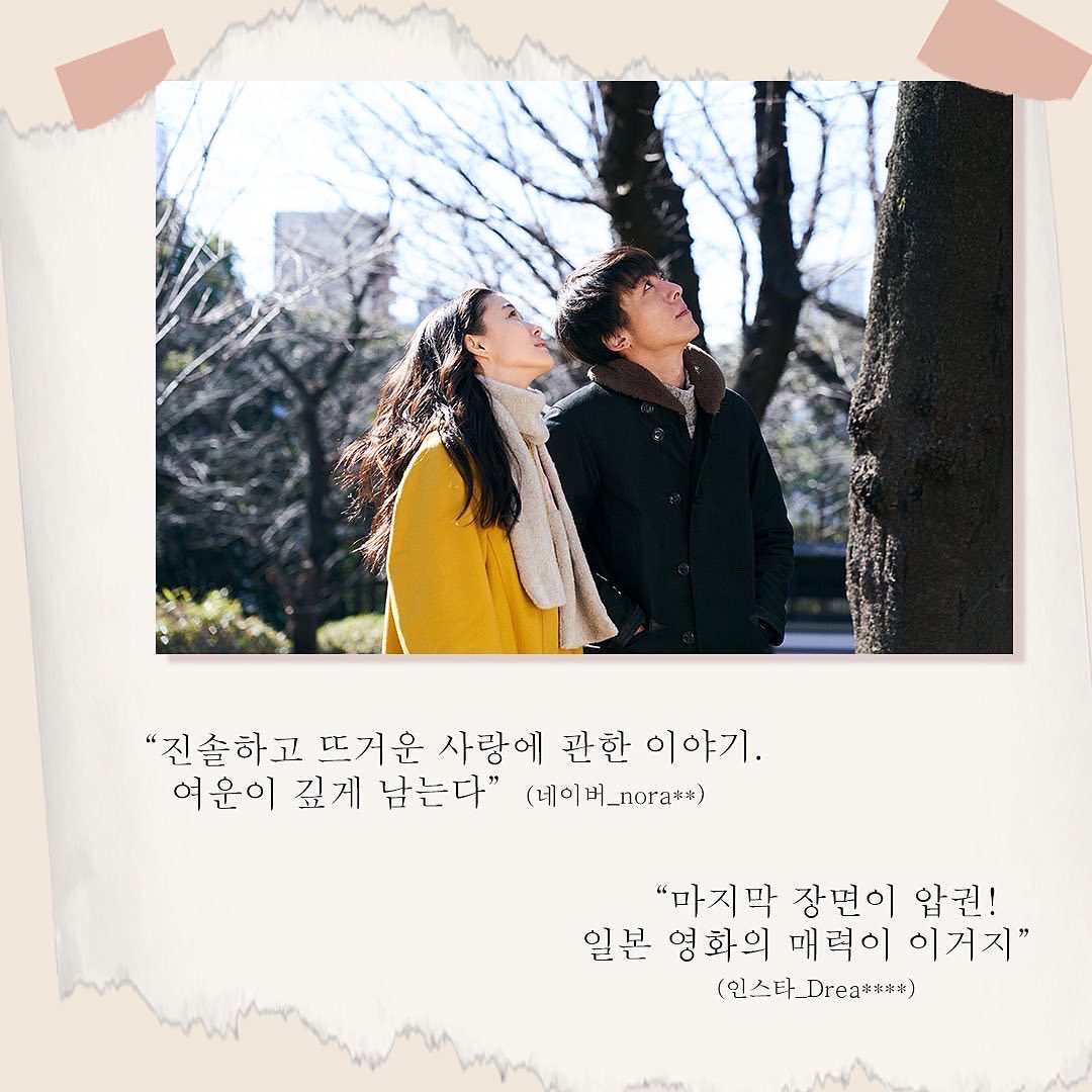 "일본 영화의 매력이 이거지!" 큰 거 왔다...예매를 부르는 실관람객 호평💛 <#로망스돌> 시네마캐슬 절찬 상영중 #시네마캐슬 #아오이유우 #타카하시...