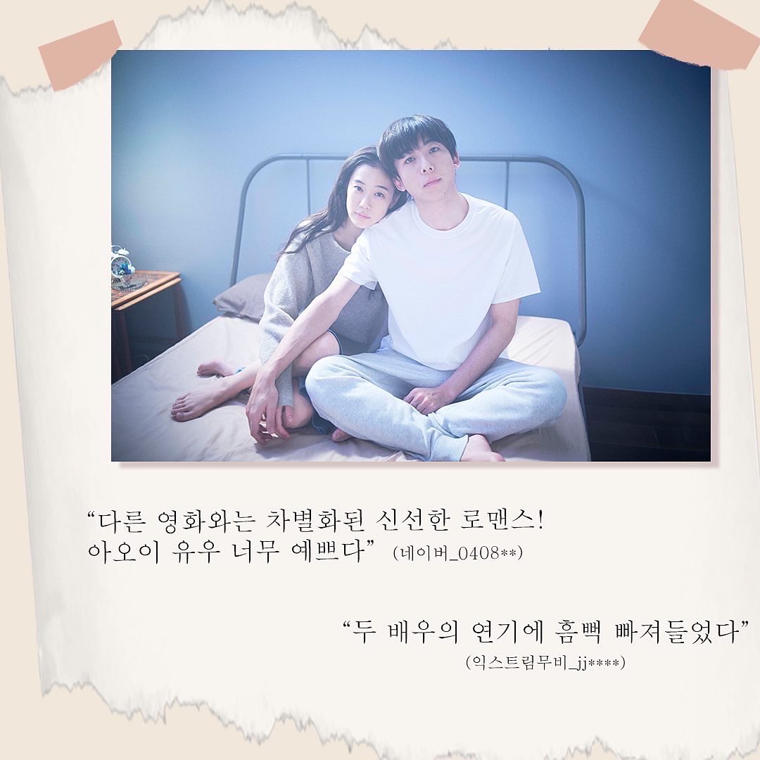 "일본 영화의 매력이 이거지!" 큰 거 왔다...예매를 부르는 실관람객 호평💛 <#로망스돌> 시네마캐슬 절찬 상영중 #시네마캐슬 #아오이유우 #타카하시...