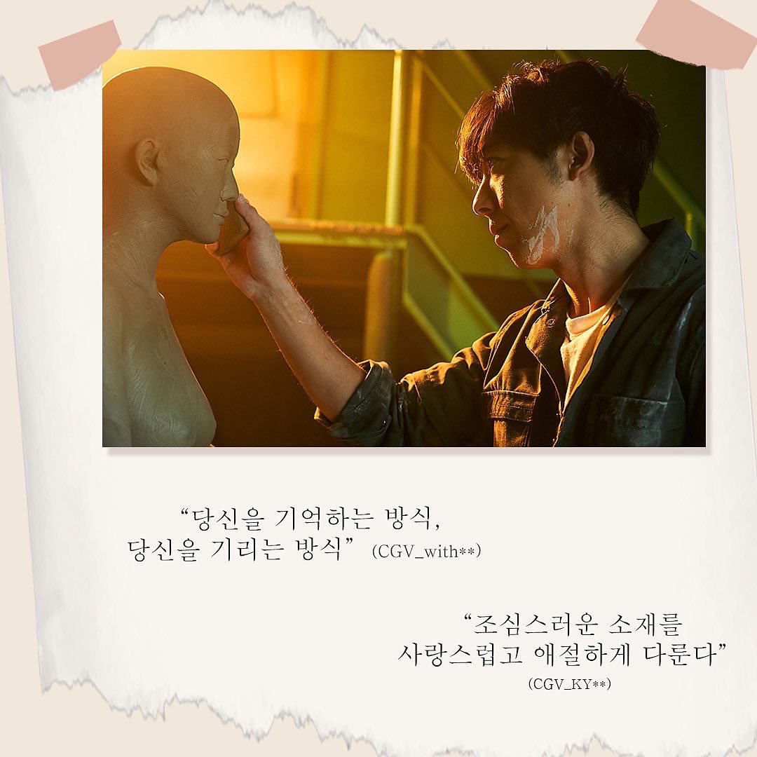 "일본 영화의 매력이 이거지!" 큰 거 왔다...예매를 부르는 실관람객 호평💛 <#로망스돌> 시네마캐슬 절찬 상영중 #시네마캐슬 #아오이유우 #타카하시...