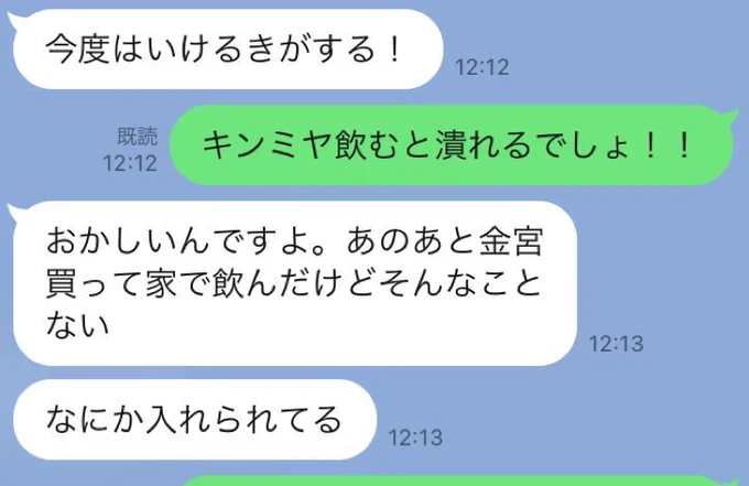 あの梅シロップに魔が宿るというのか…   
 #えべつ同人マーケット 第2回明日の4/9新刊「バルと梅割りをよろしくお願いします! 