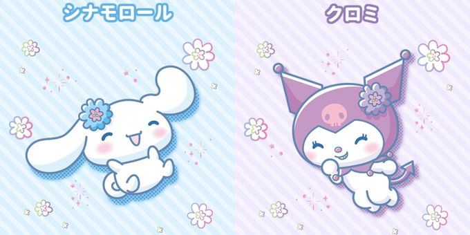 クロミ 高画質 のtwitterイラスト検索結果 クロミ 高画質 のtwitterイラスト検索結果