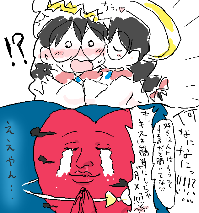カービィのリップルスター女王とゼロツーの漫画です https://t.co/Daqun6kdfF