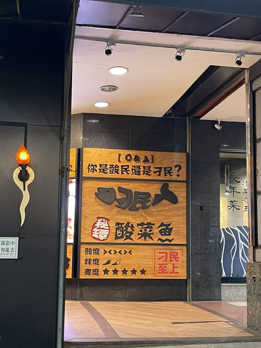 每次經過都超多人
這間好ㄘ嗎🥺 https://t.co/EO2YSTuQt2