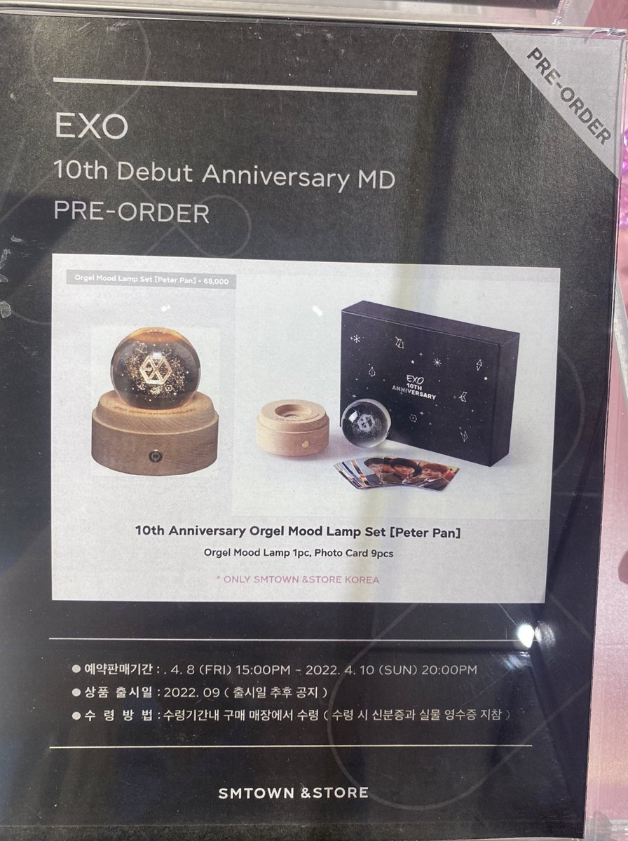 SeoultifyPH's tweet photo. happy anniversary EXO! 🥰 
may want ba magpasabay ng EXO 10th Anniversary MD? this will be bought sa smstore tonight 🥰 https://t.co/odwNxrDl4V