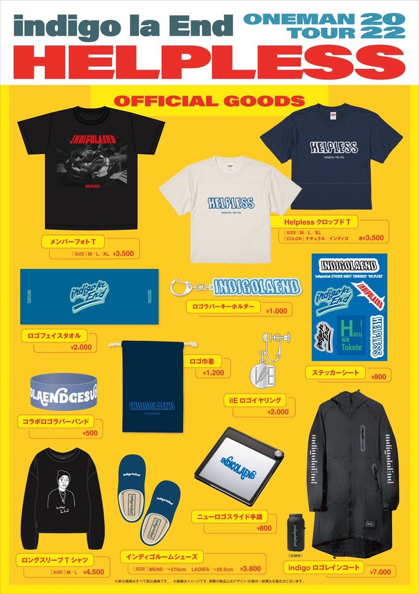 本日・福岡公演】 ONEMAN TOUR 2022 「Helpless」 本日4/8(金) 福岡
