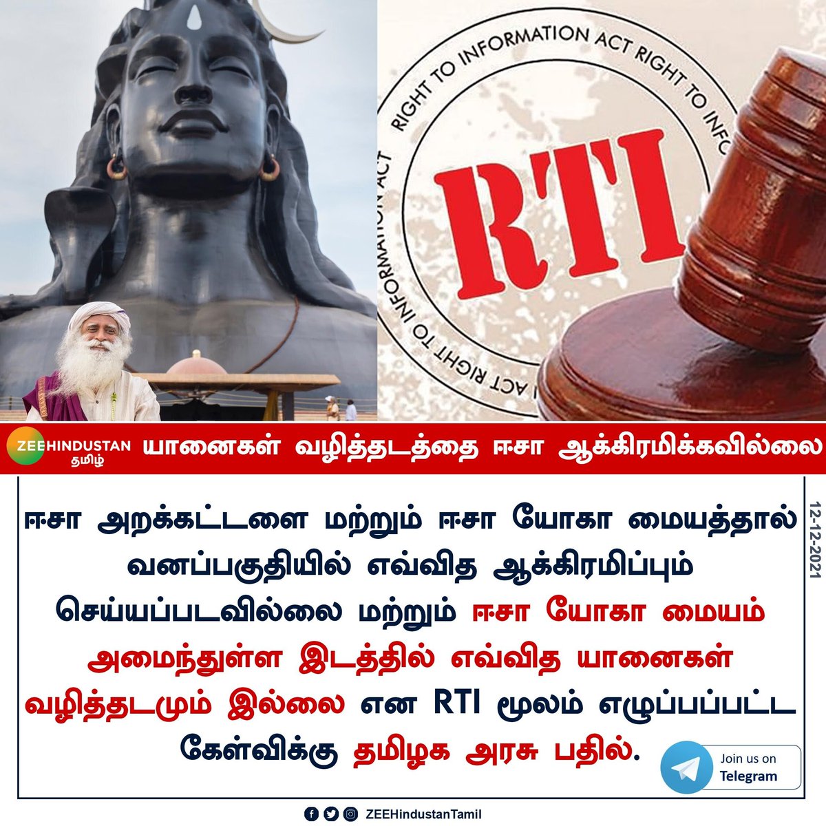 I_am_AravindV's tweet photo. @SundarrajanG @IUCN_Water @SadhguruJV @ishafoundation @TN_PCB @SundarrajanG is trying to repeat the old fake news #fakeenvironmentalists
But the Tamilnadu Government have clearly mentioned in the recent RTI( Right to Information Act)
That there is no illegal construction of @ishafoundation is on forest land. Also no encroachments. https://t.co/LVF30kICoM