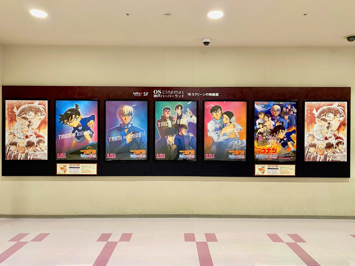 Osシネマズ Os Cinemas Page 3 Twilog