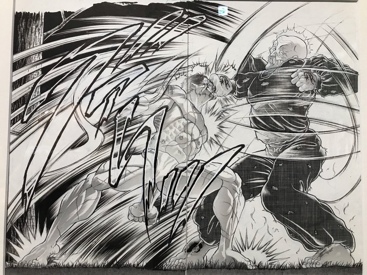 刃牙展の思い出。 