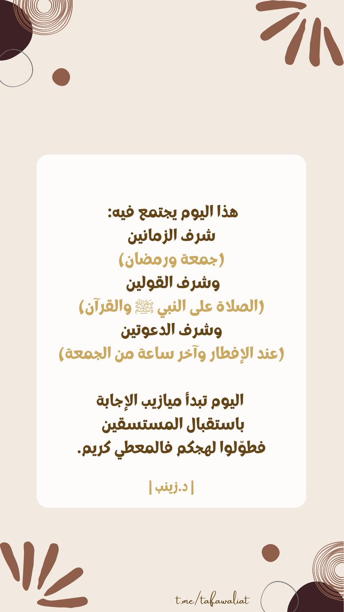 Tafawaliat's tweet photo. @zinb_ghk https://t.co/wevawMi75S https://t.co/qmtV383dc2