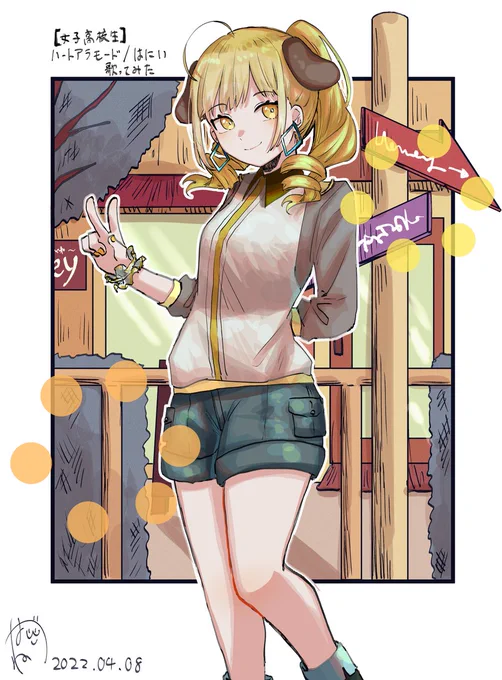 #はにいぽすとファンアートです 