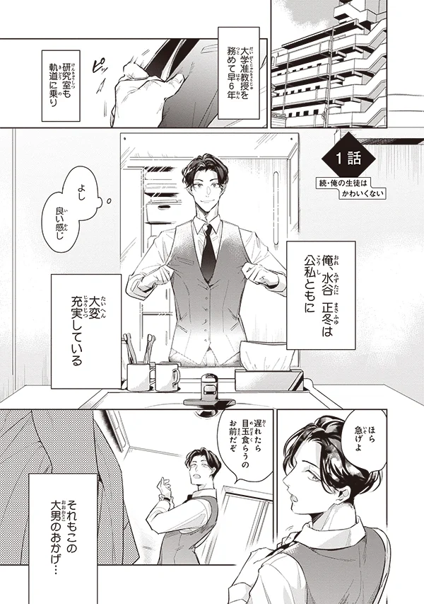 ビーボーイ編集部 on X: 