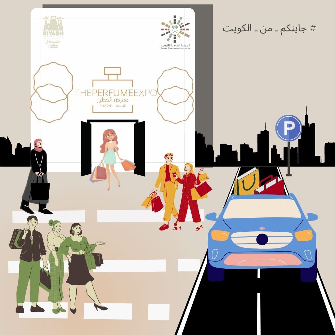 Ranaa_sa's tweet photo. كيف كان يومكم في المعرض💗💗💗#جاينكم_من_الكويت https://t.co/JeW4IL3y6i