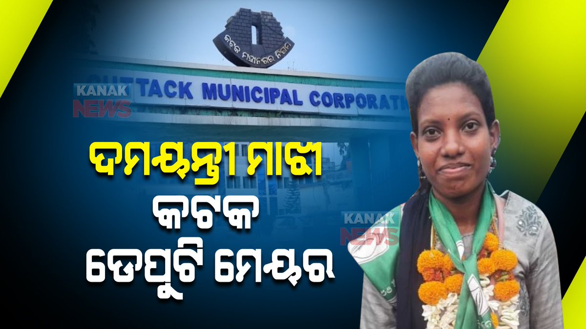 Biswaranjan Jena (@biswara70764914) on Twitter photo 