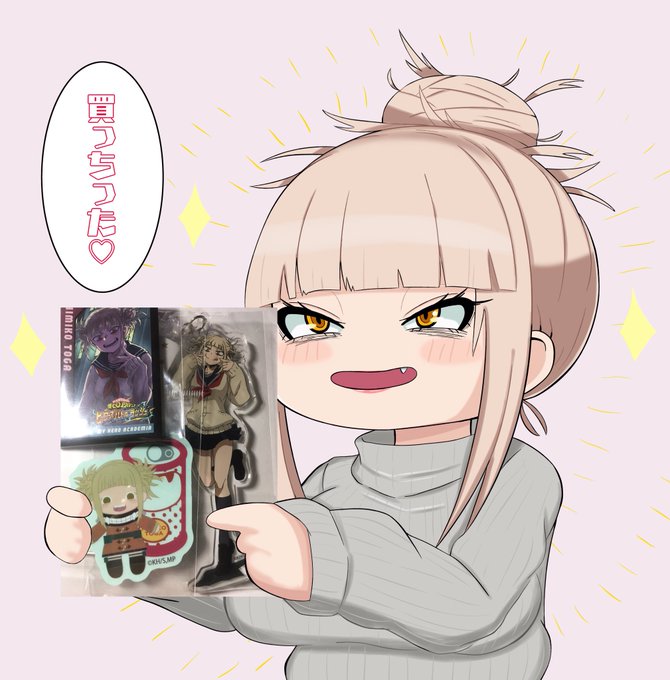 トガちゃんグッズが届きました♡ 