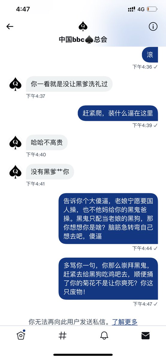 Angel_52028's tweet photo. 我他妈要婊一个大傻逼！！！
#反差婊 #骚逼 #射屏 #后入 #露出 #淫荡 #肉便器 #羞辱 #巨乳 #颜射 #骚货 #发骚 #口交 #射精 #性瘾 #自慰 #性交 #反差 #下贱 #大奶 #人妻  #淫妻  #肥臀 #丰乳肥臀 #骚姐姐 #肉便器 https://t.co/4qtSZjKwOI