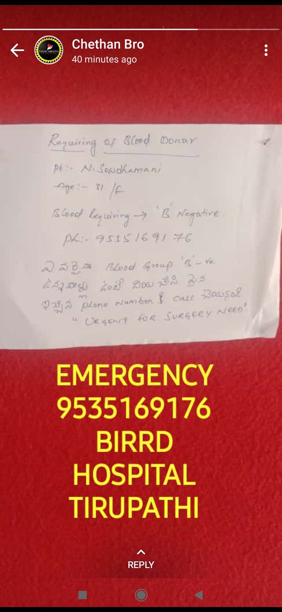 Sirichowdary99's tweet image. #Bloodrequired #Emergency
PatientName : sowdhamani
Blood group: 'B' -ve 
Location: Bird Hospital #Tirupathi
Phno. :9535169176