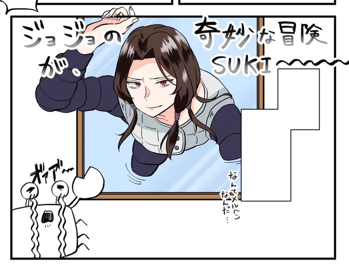 自己紹介マンガの大半をイルーゾォに使った学生ってだ〜れだ!
おれ 