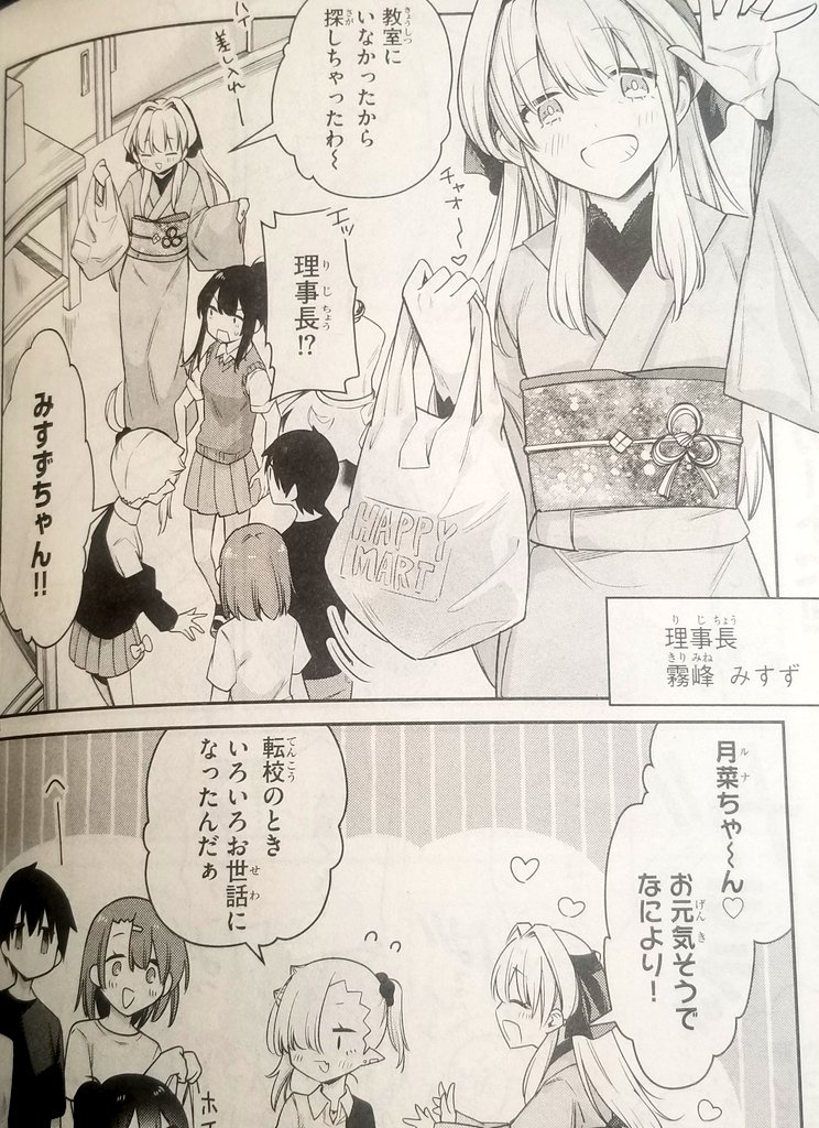 本日4/8発売の #月刊ドラゴンエイジ にて、『#ちゃんと吸えない吸血鬼ちゃん』最新話掲載していただいております! 新キャラも登場の文化祭編、どうぞお楽しみいただければ幸いです!🥰
そして今月もおたよりありがとうございます〜!
これからもどうぞよろしくお願いします!✨🍼 https://t.co/AZLor0F33f