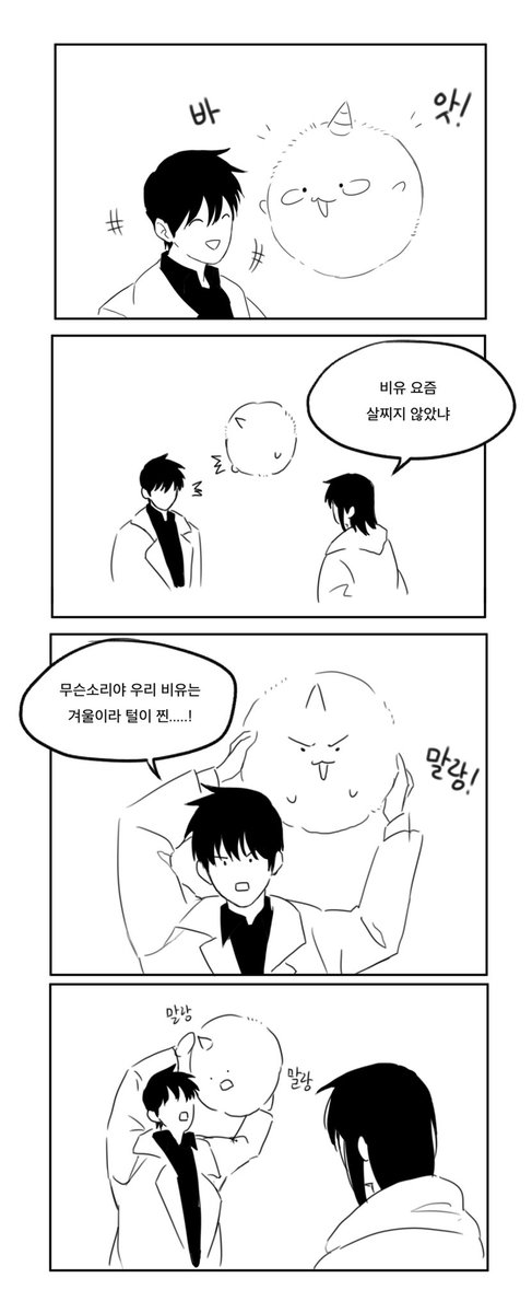 paradero_91's tweet photo. 그러고 보니 이걸 재업 안했었네 https://t.co/unRLBG4KXP