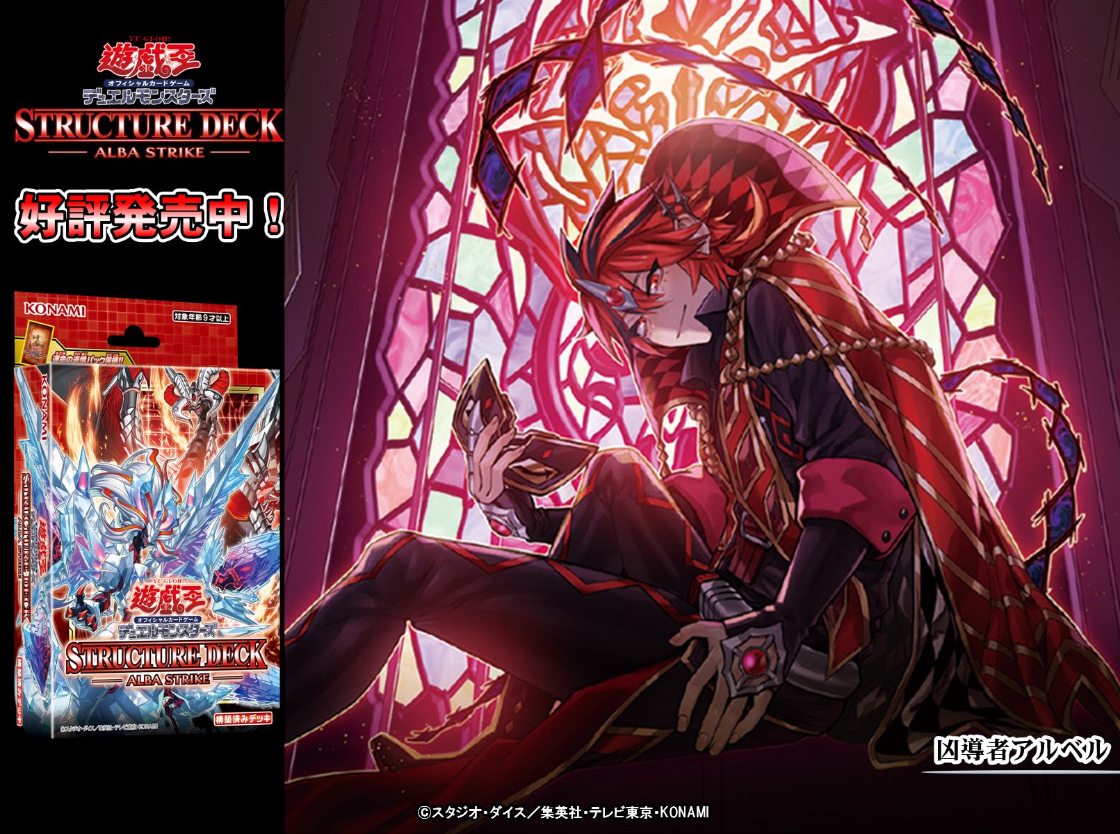公式】遊戯王OCG on X: 