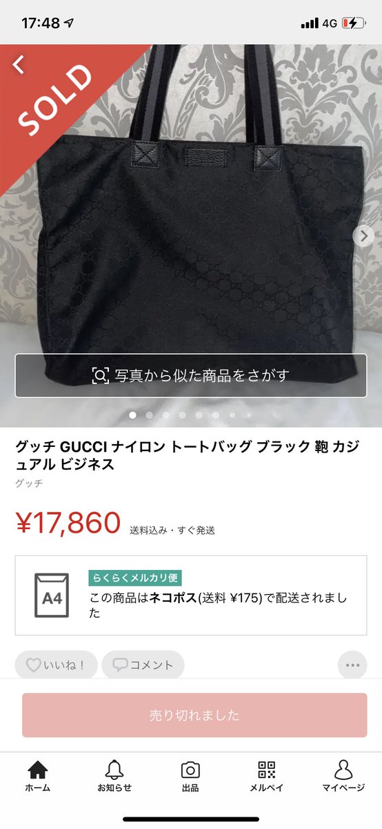 MrY_sedori's tweet photo. 【普通だったら仕入れないのに…なぜ⁉️】

〈GUCCI トートバッグ ナイロン〉

仕入れ値 14900円
予想売値 22000円前後
予想利益 3900円

予想通り売れても3900円…。
滑ったら更に薄利になる可能性も😭

でも"ある理由"で今回は仕入れたんよな😏

「RT&amp;フォロー」で
その答えをDMで送るで👍

#ガチアパ https://t.co/iwErHoORb2