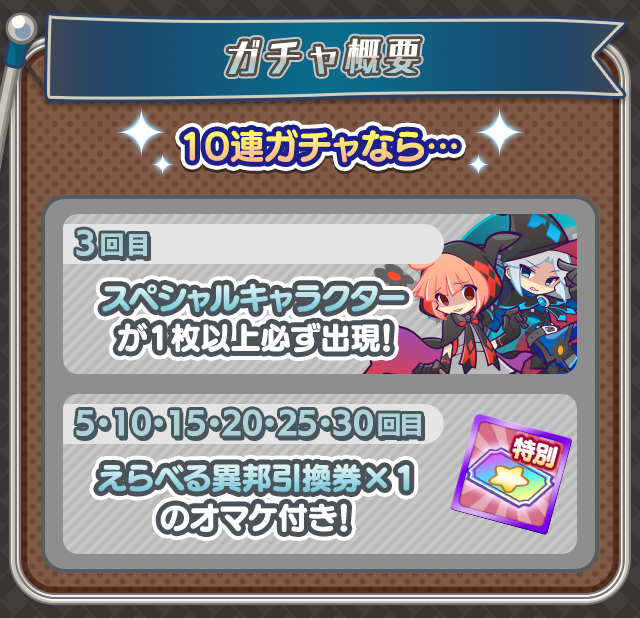 ぷよぷよ クエスト公式 ぷよクエ Puyoquest Twitter