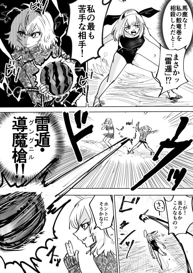伝説の抜け忍くノ一に骨抜きにされる話27 #抜け抜き 