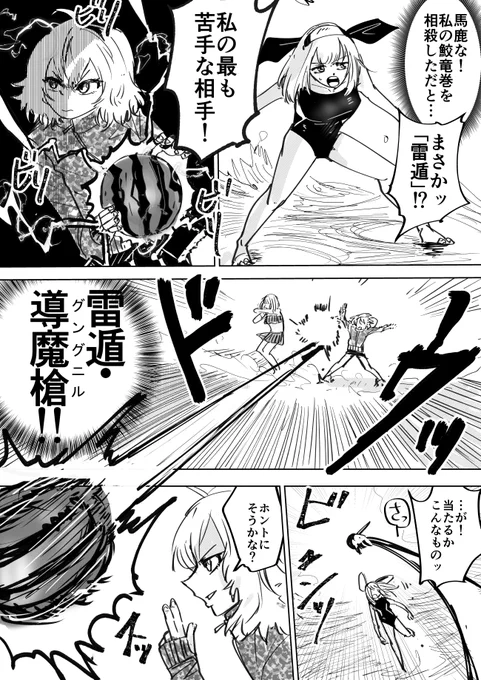 伝説の抜け忍くノ一に骨抜きにされる話27 #抜け抜き 
