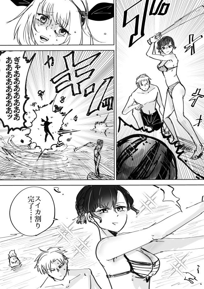 伝説の抜け忍くノ一に骨抜きにされる話27 #抜け抜き 