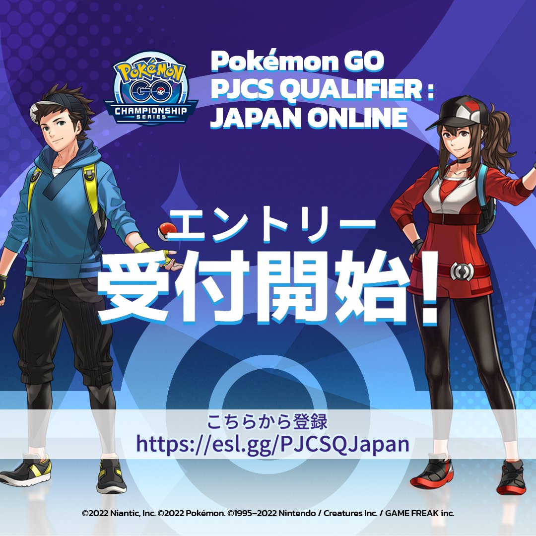 Pokémon GO Japan on X: Pokémon GO Japan on X: