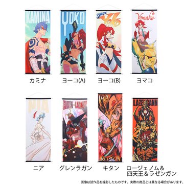 天元突破グレンラガン ポータルサイト