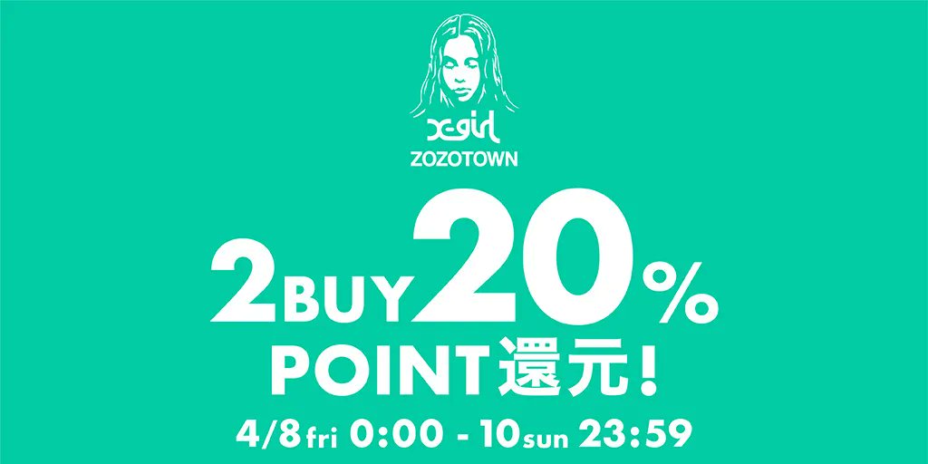 X Girl Xgirl 1994 Twitter