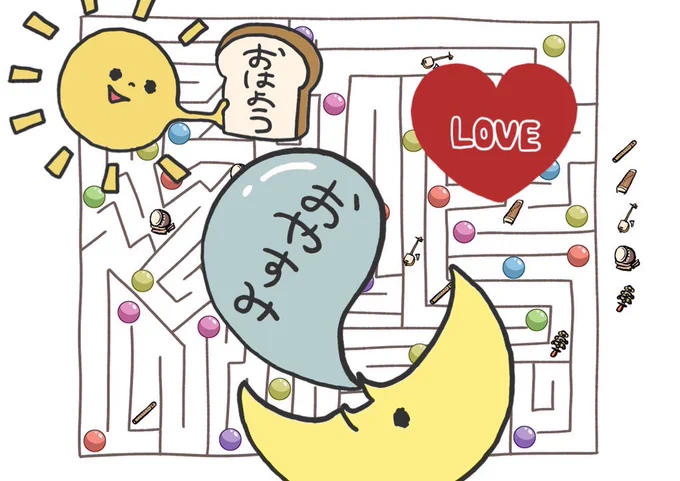 里迷路できたー!うひょひょひょー
※江とあそぶ知育絵本風のフルカラー本の発行を予定しております
難易度は微妙ですw 