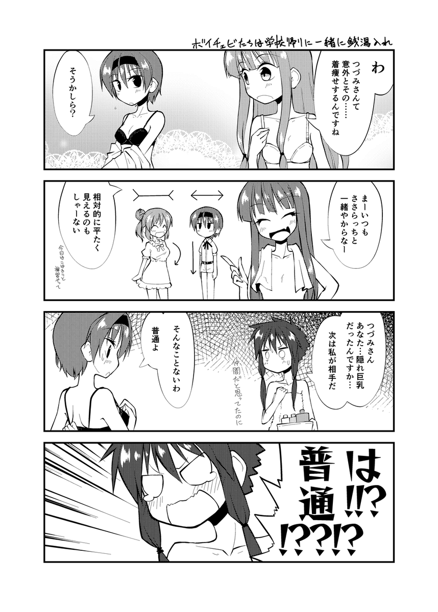 あとこれすき 