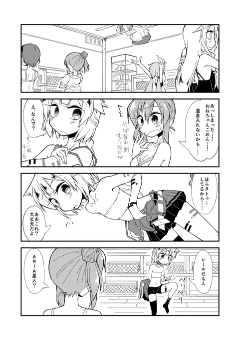 これもすき 