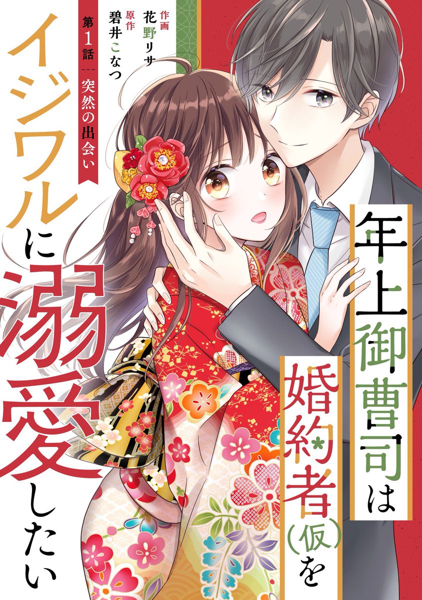 花野リサ Twitter Search Twitter 花野リサ Twitter Search Twitter