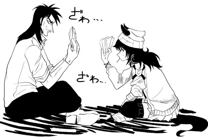 落書き 