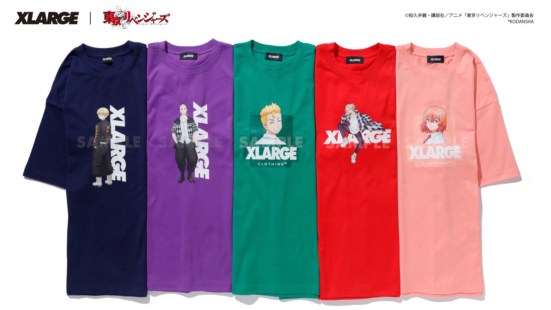 Xlarge 4 9 Sat Xlarge 東京リベンジャーズ Zozotown にて 4月9日 土 9 00より発売開始 T Co Lntoqhjtl7 Xlargeストア発売詳細は 下記をご覧ください T Co Chjzjlcreo Xlarge Xlargejp エクストララージ Calif Official