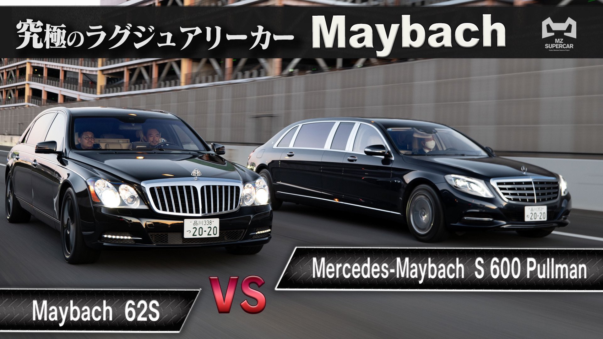 前澤友作 スーパーカープロジェクト Mzsupercar Twitter