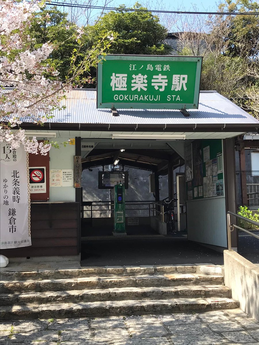 最後から二番目の恋 ロケ地 撮影秘話 最新情報まとめ みんなの評価 レビューが見れる ナウティスモーション 最後から二番目の恋 ロケ地 撮影秘話 最新情報まとめ みんなの評価 レビューが見れる ナウティスモーション