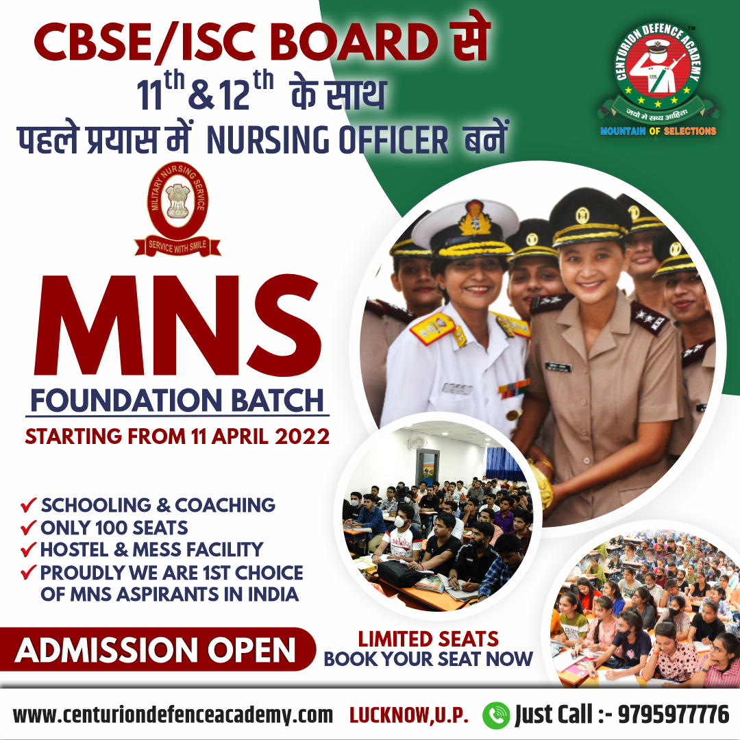 centurionaca's tweet photo. CBSE/ISC Board से 11th &amp; 12th के साथ पहले प्रयास में Nursing Officer बने।
MNS Foundation Batch Starting from 11 April 2022..Admission Open.
Call 9795977779
https://t.co/Joi5aQY844

#mnsfoundationcoaching #MNSFoundationCourse #MNSFoundationClasses #MNSCoaching #MNSCoachingAfter10 https://t.co/ssRqMxsgdJ