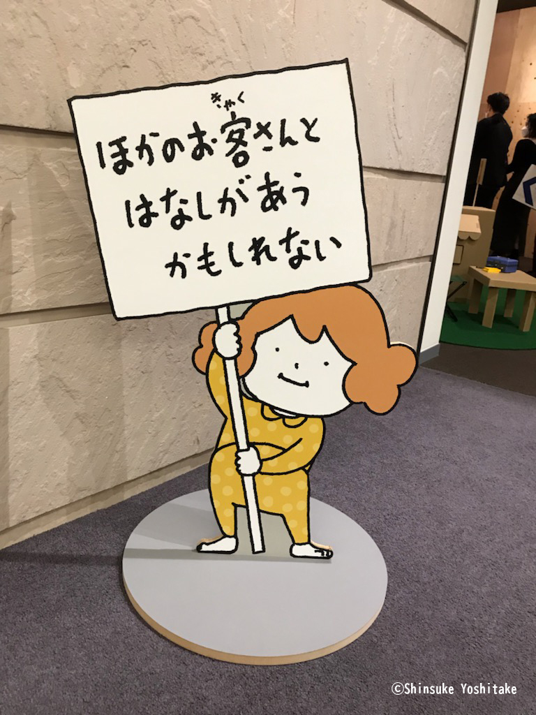tobu_kyoshitsu's tweet photo. #ヨシタケシンスケ展かもしれない
東京・世田谷文学館で明日4/9より開催🎉

壁一面のアイデアスケッチ2000枚のほか、立体作品や愛蔵コレクション、体験できる展示物など、楽しいが��っぱい。「おや、こんなところにまで」という場所にヨシタケさんによるご案内メモがあるので、隅々まで見逃せません！ https://t.co/TK0nVbx8qu