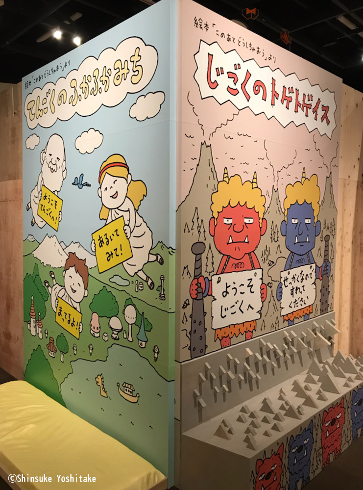 tobu_kyoshitsu's tweet photo. #ヨシタケシンスケ展かもしれない
東京・世田谷文学館で明日4/9より開催🎉

壁一面のアイデアスケッチ2000枚のほか、立体作品や愛蔵コレクション、体験できる展示物など、楽しいが��っぱい。「おや、こんなところにまで」という場所にヨシタケさんによるご案内メモがあるので、隅々まで見逃せません！ https://t.co/TK0nVbx8qu