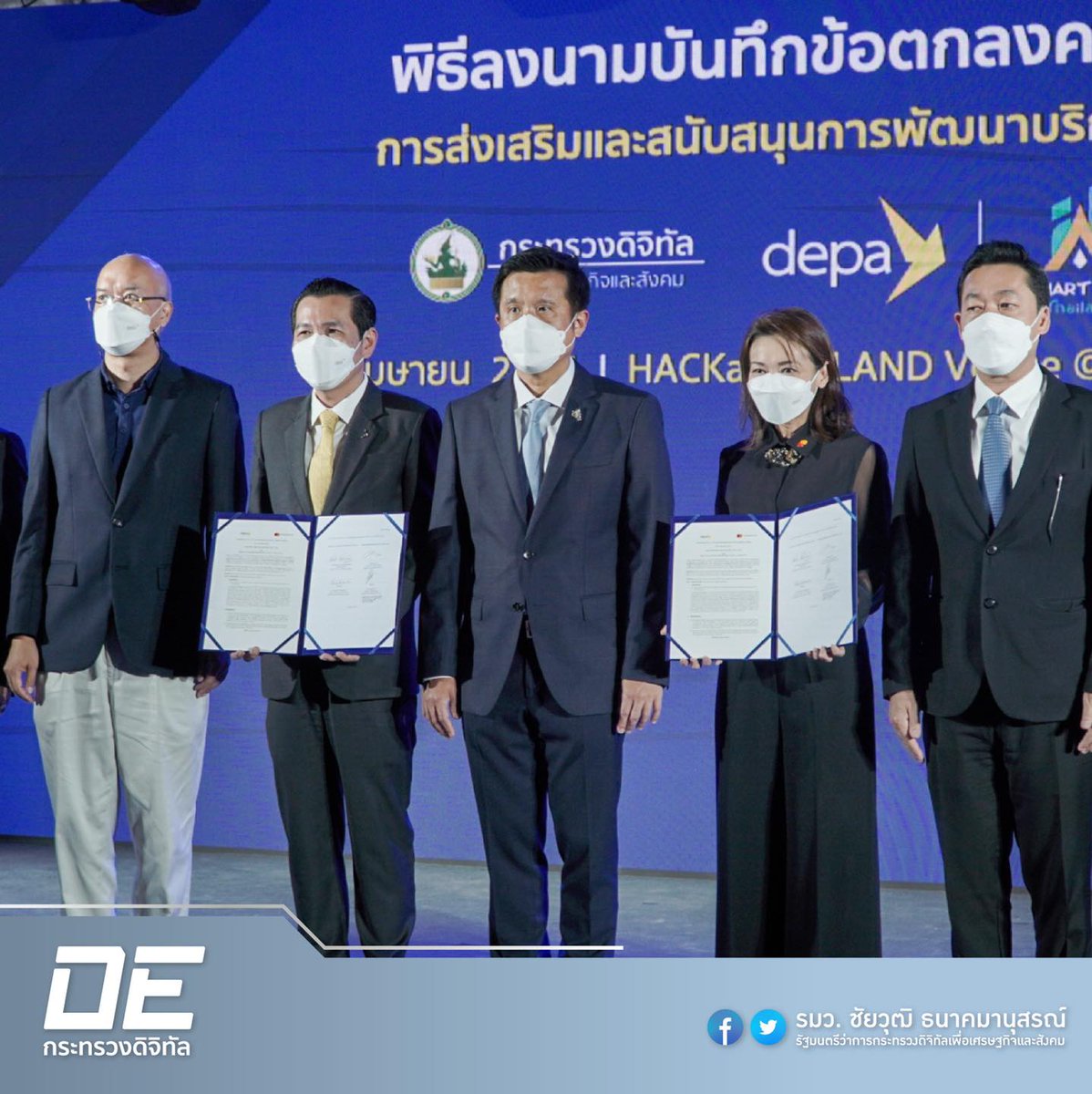 รมว.ชัยวุฒิ ธนาคมานุสรณ์ tweet media