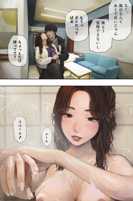 彼氏とのセックスを前に盛りがついたJDに憑依して、発情期のメスの快楽を存分に堪能する人魂くん🔥 