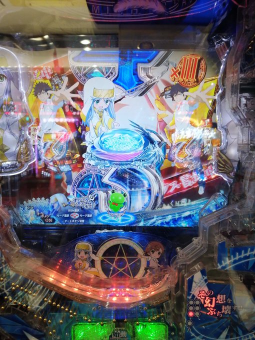 占いが外れたので死にます 